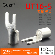 UT16-5 copper-plated silver-plated fork-shaped terminal cold-pressed welding joint bare terminal Y-shaped open wire lug pure copper nose
