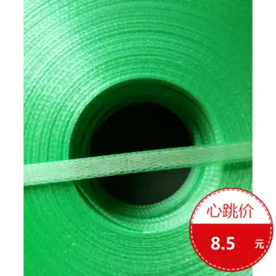 Soft gauze curtain roller blind 2838 tube upper and lower beams green tape self-adhesive tape
