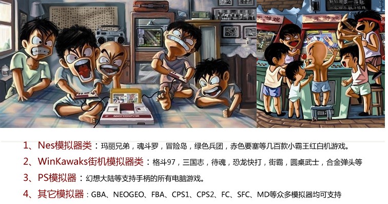 SONY Sony rung trong nước PC có dây USB máy tính arcade giả lập FC điều khiển trò chơi NDSPS2 phụ kiện chơi pubg