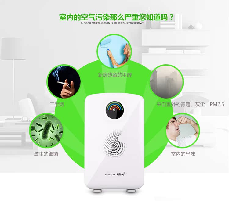 máy lọc bụi mịn Gói khuyến mại mới Máy lọc không khí Jie Temei nhà thông minh mini tiết kiệm điện an toàn ion âm ngoài formaldehyd máy lọc không khí hút lông mèo