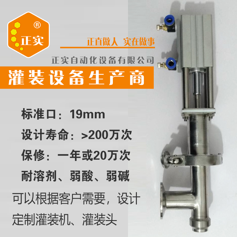 Zhengshi filling machine accessories control system honey porridge yogurt eight treasure porridge sesame sauce fruit soy sauce vinegar chemical glue