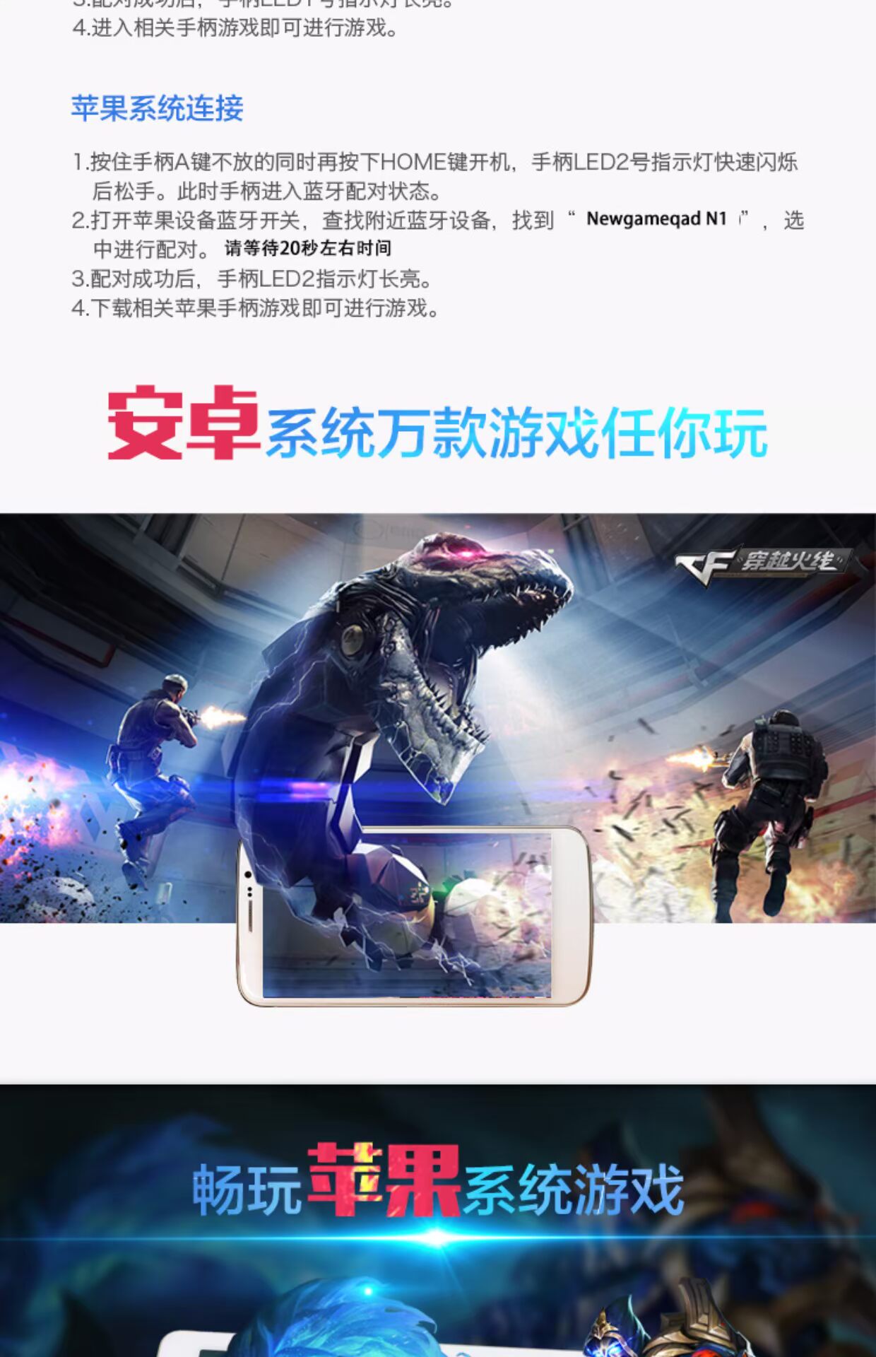 Sạc Bluetooth ăn gà cạnh tranh rung xử lý Android Apple máy tính để bàn máy tính xách tay TV phổ tay cầm chơi game free fire