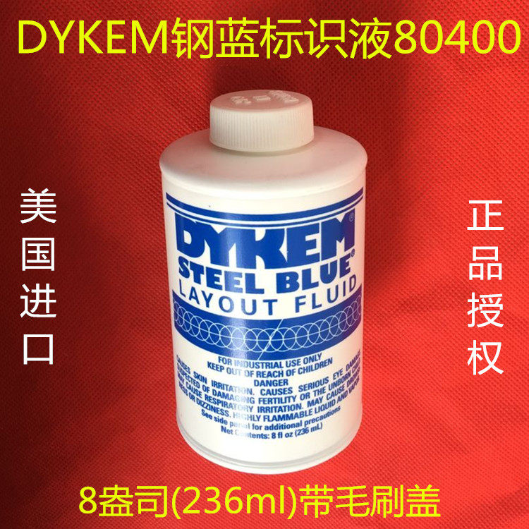 American DYKEM STEEL BLUE logo liquid BLUE ink scribing paint 80400