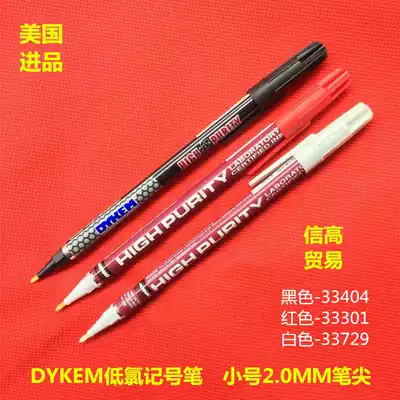 DYKEM HIGH PURITY FINE LOW CHLORINE HIGH PURITY PEN Nuclear PEN Stainless STEEL marker PEN