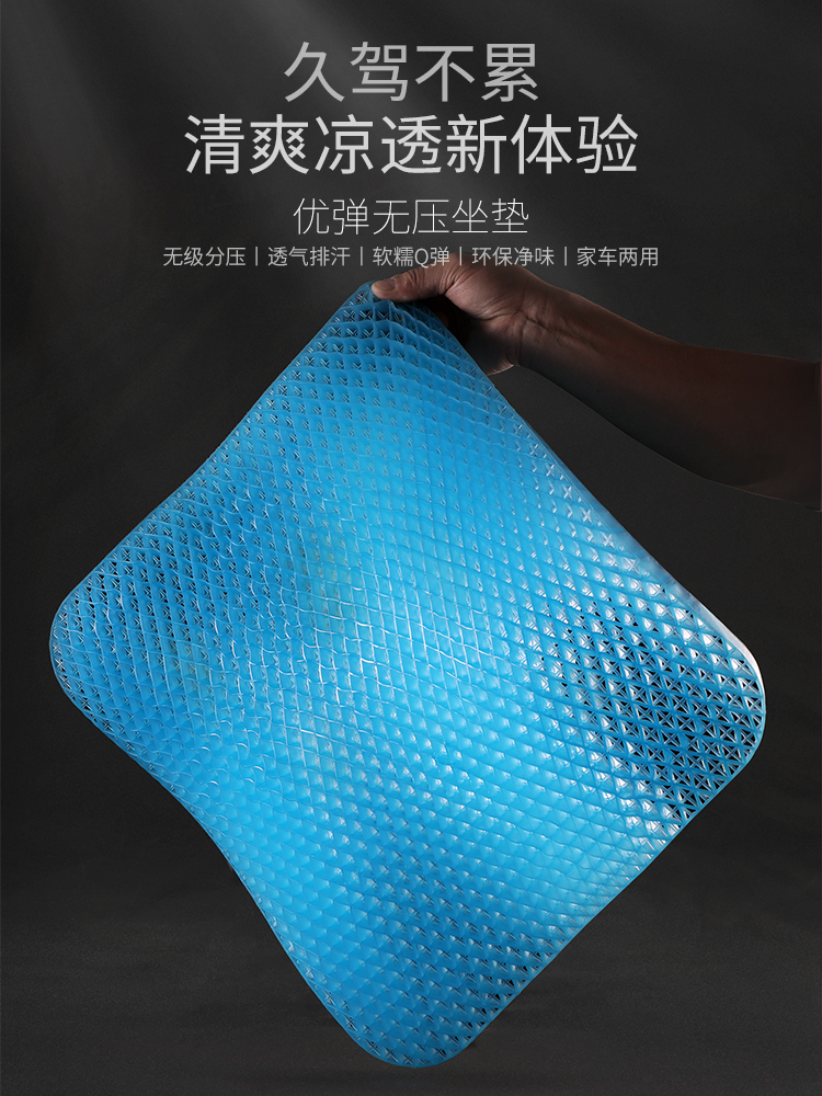 Car cushion Main driving cold car cushion Single butt pad Ventilated breathable ice silk summer cool pad Seat cushion