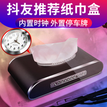 Car multifunctional car tissue box drawing car car car supplies creative car box cute face towel napkin car