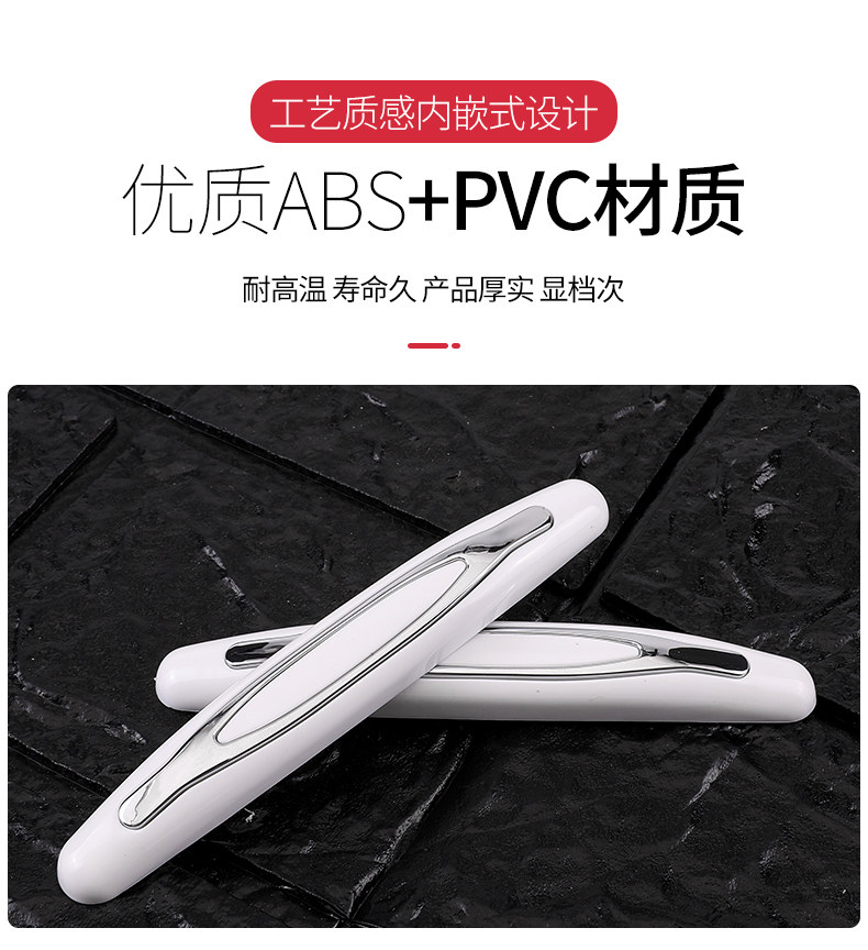 车门防撞条汽车贴门边 图8