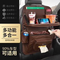 Car seat back bag multifunctional car seat back hanging bag car storage box car storage bag supplies