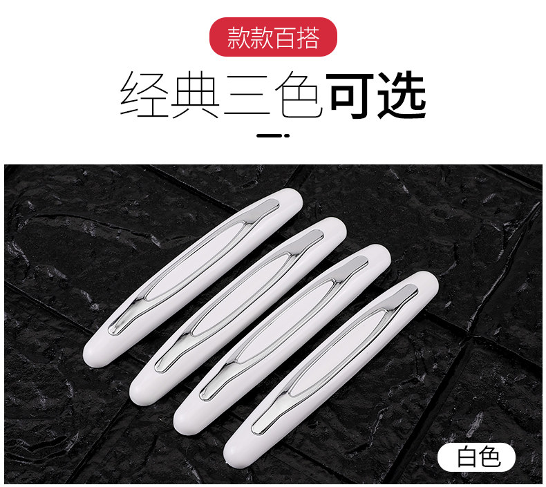 车门防撞条汽车贴门边 图5