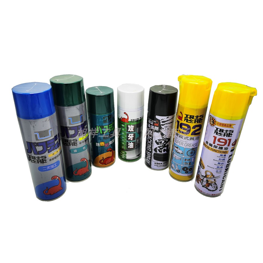 Taiwan dinosaurs 191 rust - proof rust - rust - resistant 192 spray butter lubricant for tooth oil - defilm agent blackness