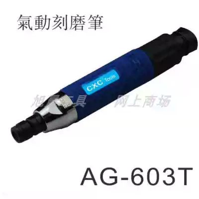 Taiwan CXC tool pneumatic grinding pen wind engraving pen small wind grinding machine engraving pen made in Taiwan
