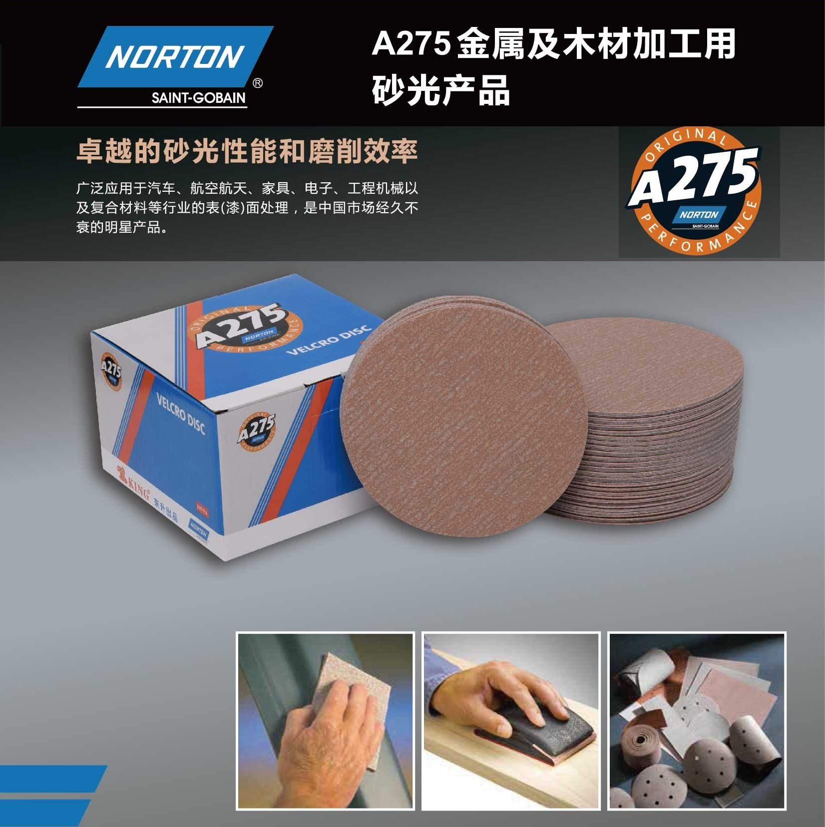Norton A275 sandpaper disc sand flocking sand 5 nylon sheet brushed sheet polishing sheet special offer