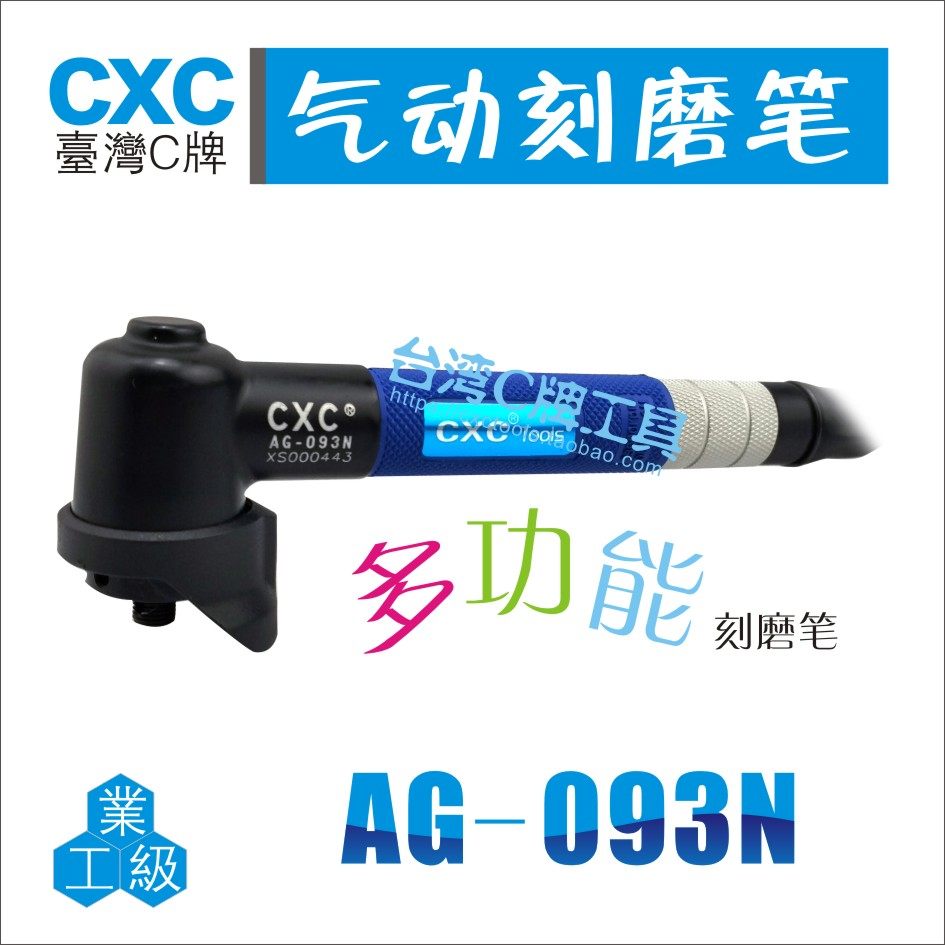 China Taiwan CXC Pneumatic Engraving Pen Wind Lettering ELBOW ENGRAVING MACHINE 093N 123N ENGRAVING PEN