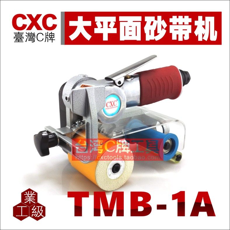 Taiwan CXC pneumatic sand belt machine wire drawing machine chariot large plane polishing machine multi-function grinding TMB-1