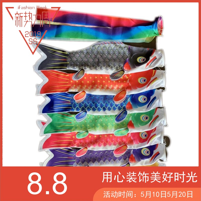 New year shopping mall decoration carp flag carp flag carp flag Japanese style and wind carp flag decoration fish flag koi flag