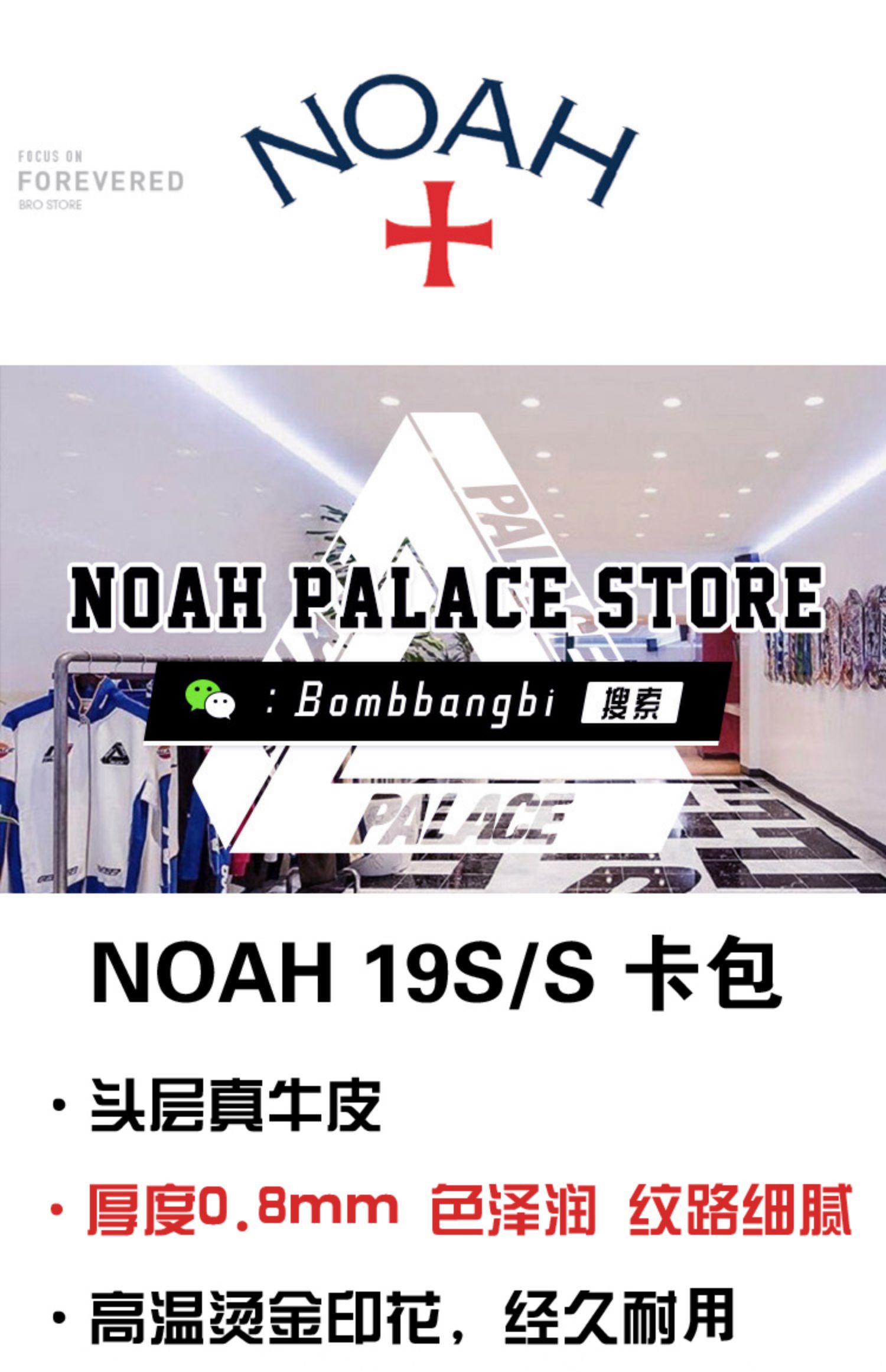 NOAH 19S / S xu hướng nam và nữ lớp nam gói nữ bằng da gói - Chủ thẻ ví nam lv