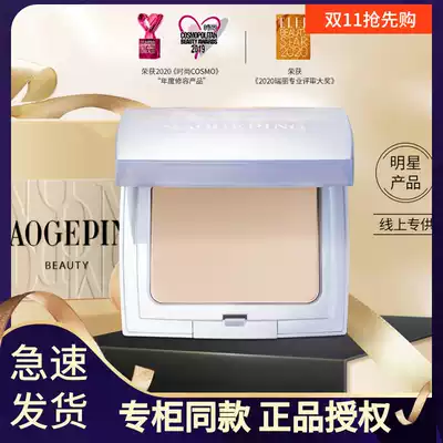 Mao Geping Gaoguang Plaster Light and Shadow Shaped Matte Trial Pack Bright Tear Two-Color Repair Trial Pack