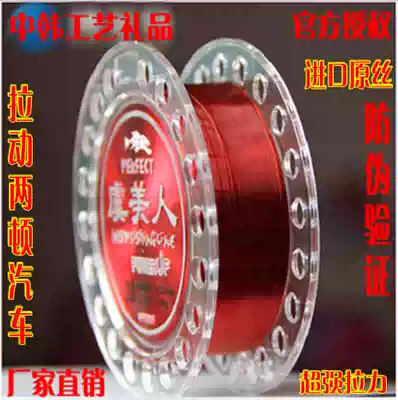 Fishing line Poppy beauty 100 meters fishing line Fishing main line sub-line High-end fishing line fishing big fish good line
