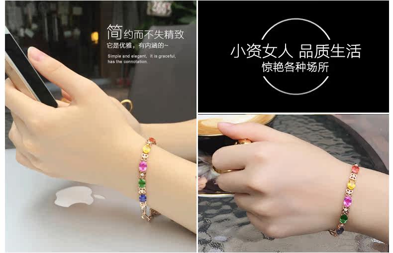 5 кара цветной сапфировый браслет_13.jpg