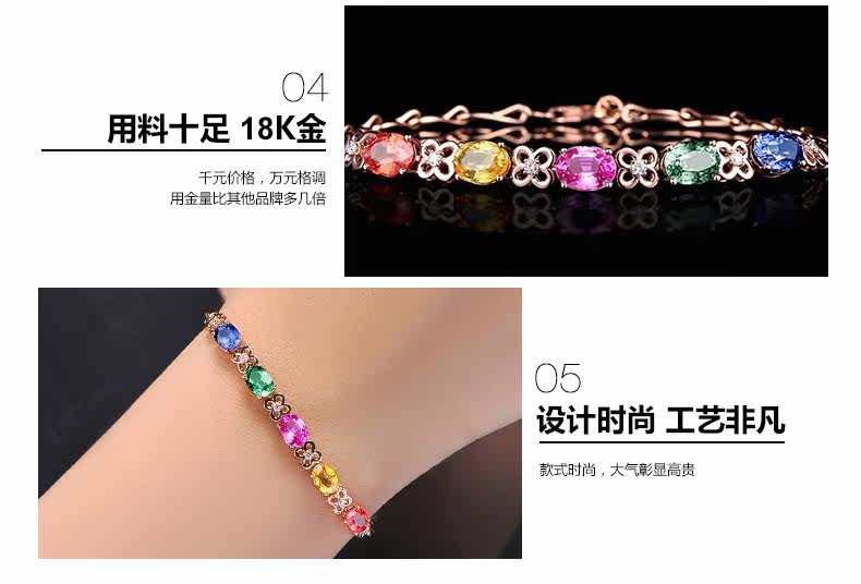 5 Cara Color Sapphire Bracelet_10.jpg
