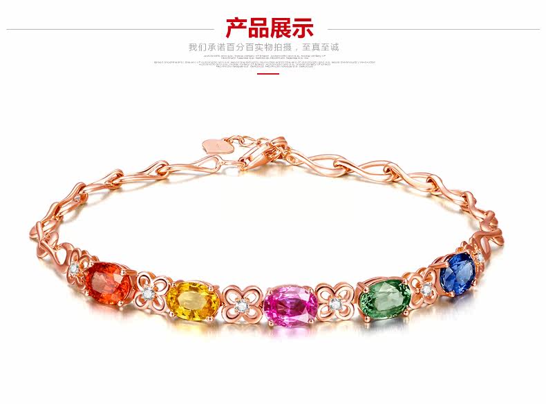 5 Cara Color Sapphire Bracelet_21.jpg