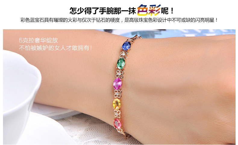5 Cara Color Sapphire Bracelet_03.jpg