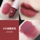 JUDYDOLL Orange Blossom Small Flower Tube Lipstick Lipstick Velvet Matte Fine Flash Tomato Bean Paste Milk Tea Color White - Son môi