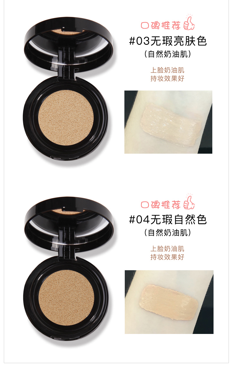 Judydoll Orange Water Crystal Cushion BB / CC Cream color control cc cream