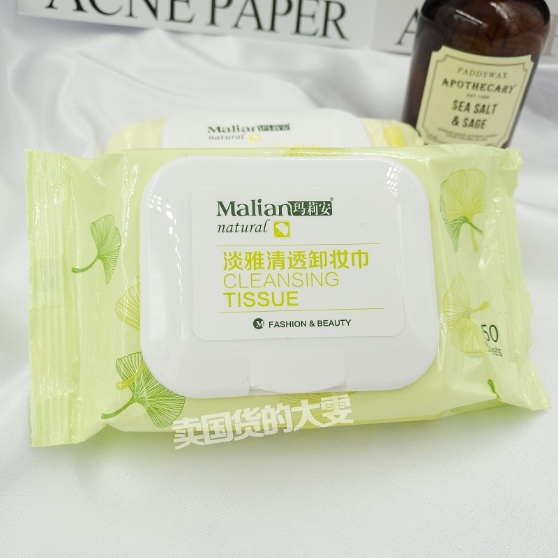 Hàng hóa Trung Quốc đề nghị Marie tẩy trang remover khăn lau mặt bông 50 viên tẩy trang dhc