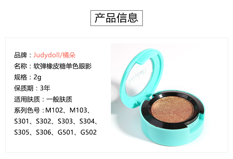 Judydoll cam đạn mềm đơn sắc phấn mắt quế phân cực pearlescent matt màu bảng mắt cho người mới bắt đầu