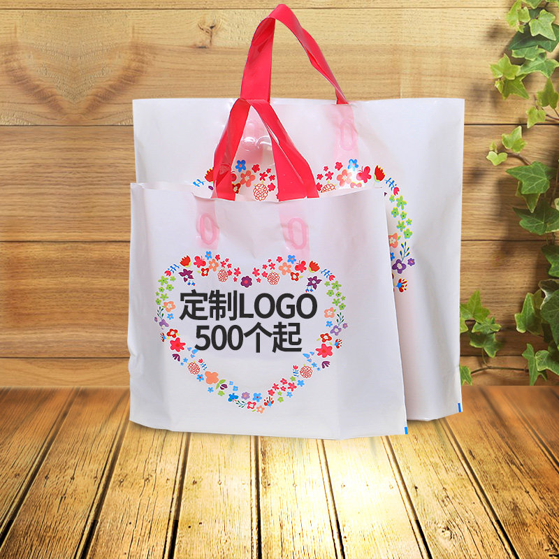 Customized logo thickness clothing shopbag bag bag packaging bag plastic bag custom bag shopping bag plastic bag