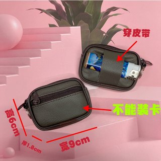 Cowhide mobile phone bag men wear belts, genuine leather suits, horizontal waist-mounted mini coin wallet glasses, cigarette bags