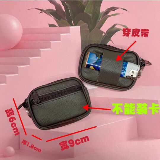 Cowhide mobile phone bag men wear belts, genuine leather suits, horizontal waist-mounted mini coin wallet glasses, cigarette bags