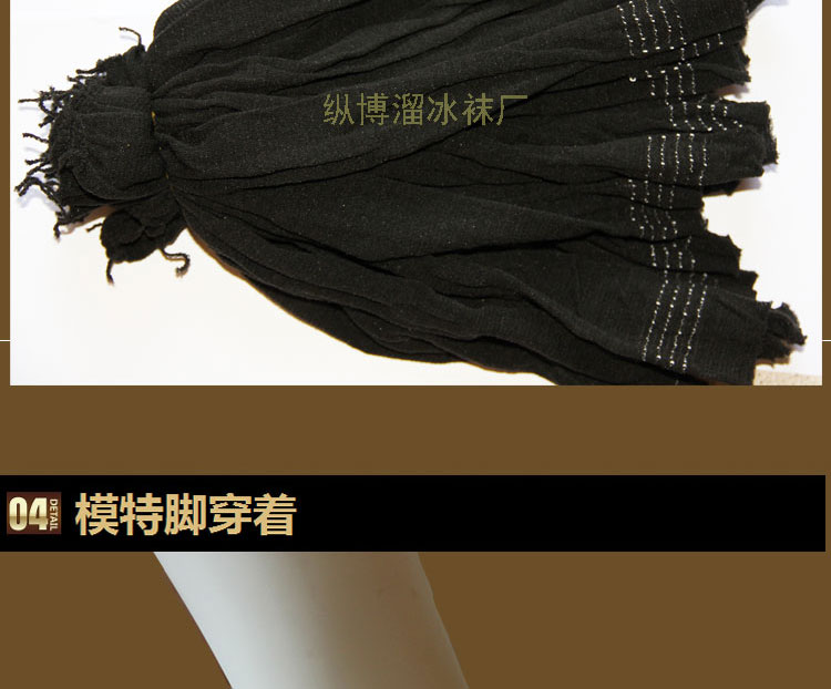 Vớ trượt băng màu đen và trắng dùng một lần 108 pin Công viên giải trí dành cho trẻ em Trung tâm giáo dục sớm - Vớ mắt cá chân tất cao cổ nam