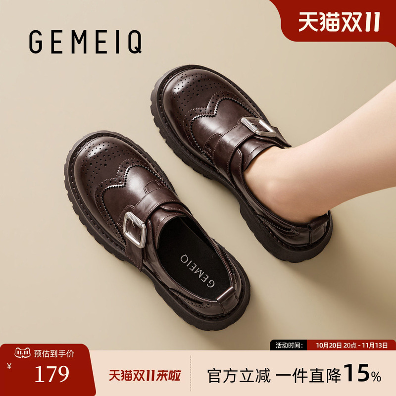 Gomeiqi 2026 Autumn Melard Brogue Carved Loafers Women's Single Buckle Thick Sole Chunky Heel Retro Leather Shoes
