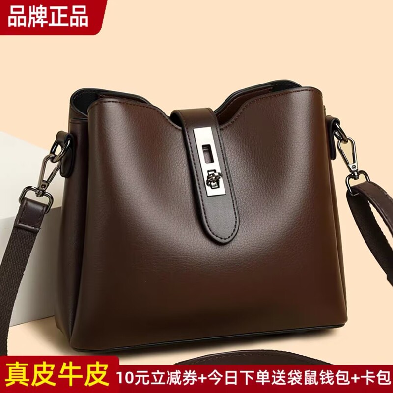 Kangaroo Leather Women's Bucket Bag Crossbody Bag Fashionable Small Bag Ladies 2026 New Versatile Handbag Shoulder Bag Kangaroo Leather Women's Bucket Bag Crossbody Bag Fashionable Small Bag Ladies 2026 New Versatile Handbag Shoulder Bag