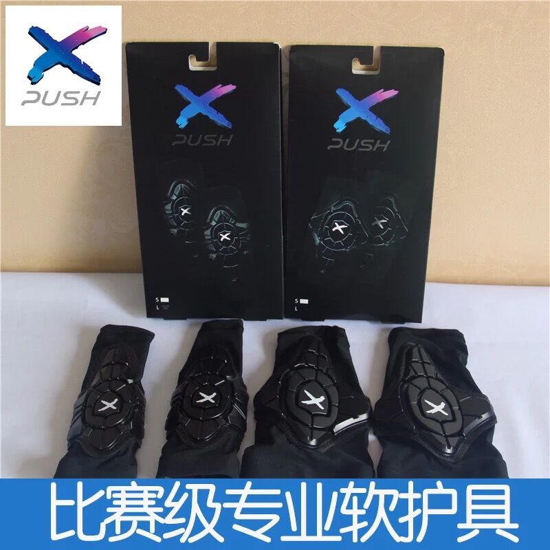 xe thăng bằng cho bé 5 tuổi X-PUSH cân bằng trẻ em bảo vệ xe kokua đầu gối chuyên nghiệp puky khuỷu tay xe đạp8 cưỡi g-form - Smart Scooter xe thăng bằng cho bé 2 tuổi