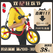 PUKY childrens balance car slide car adjustable strap baby bicycle shoulder strap kokua biek8 universal