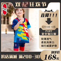 PUKY balance car childrens riding suit short-sleeved shorts suit bicycle wheel skating racing competition suit spring and summer