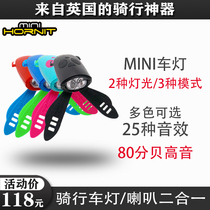 UK minihornit childrens balance bike bike lights night ride headlights Horn bells flashlight accessories decoration