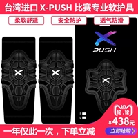 X-PUSH cân bằng trẻ em bảo vệ xe kokua đầu gối chuyên nghiệp puky khuỷu tay xe đạp8 cưỡi g-form - Smart Scooter xe thăng bằng ander vip