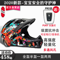 Germany PUKY full helmet baby helmet CRATONI childrens balance bike bicycle riding slide car Catoni