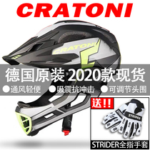 Germany cratoni pro Catoni childrens balance bike helmet slide bike bicycle full helmet riding protective gear