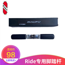 PUKY authorized RIDE pedal childrens balance car lr ride foot lever set foot action special lever