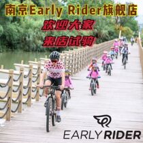 Nanjing entity British earlyrider childrens bike Mountain bike Male and female childrens middle and large childrens bike