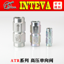 Original imported Spanish INTEVA carbon steel oil pressure high pressure check valve one-way valve check valve ATR504 series