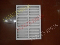 Schneide Air Conditioning Filter Machine Room Precision Air Conditioning Plate Filter Filter Air Folding Filter