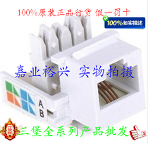 100%original Sanbao telephone module voice module RJ11 module fake one lost ten low price promotion