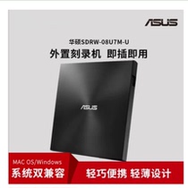 ASUS external optical drive CD DVD burner USB Samsung Apple laptop optical drive burner
