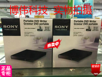The new Sony external ultra-thin DRX-S90U USB burner supports laptops desktops Apple computers